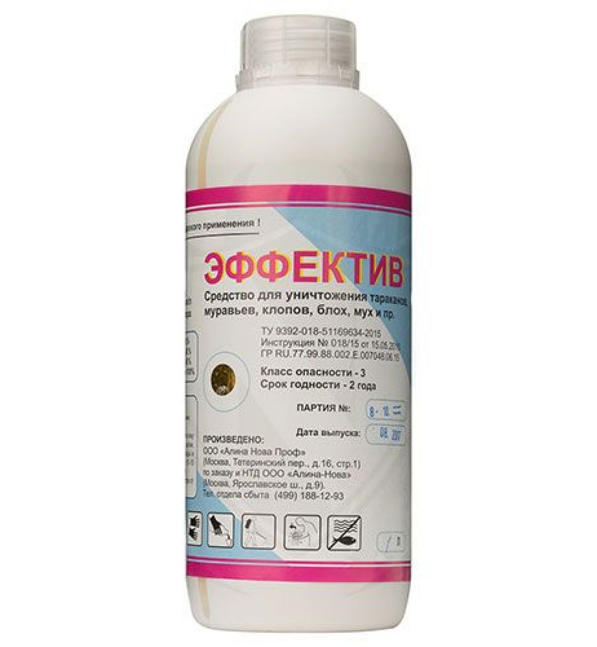 эффектив ультра инсектицид